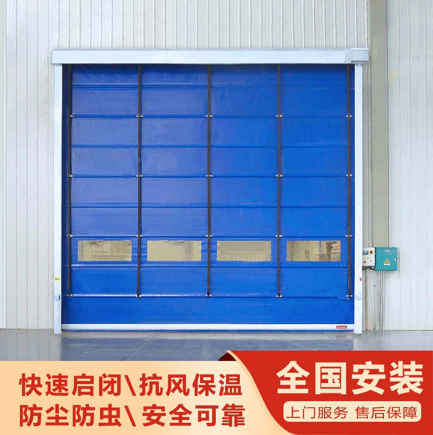 保溫快速堆積門(mén)